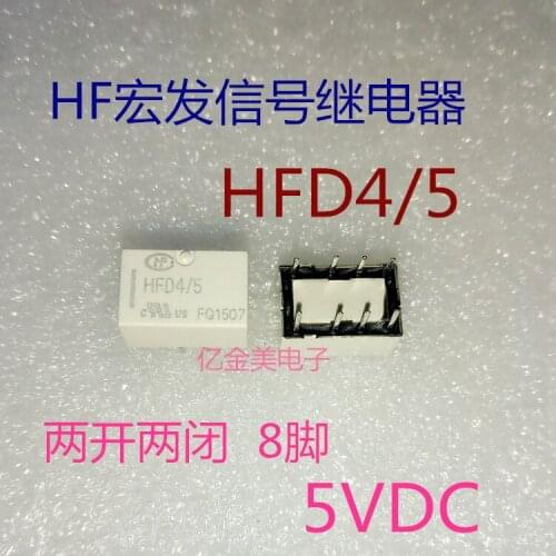 HFD4 / 5 relay 5VDC 8 pin two open two closed signal relay HFD4-5