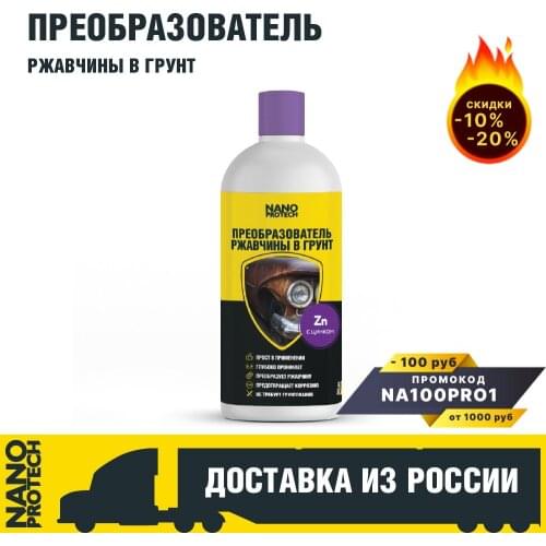 Обои для стен NANOPROTECH China At AliExpress