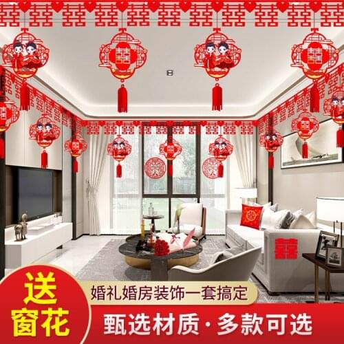 Wedding wedding room decoration set for men and women new house room bedroom living room garland happy word supplies Daquan
