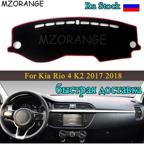 RU Car Dashboard Cover Mat For Kia Rio 4 tuning K2 2017 2018 2019 2020 Anti-slide Pad Dashmat Sun Shade Dash Board Cover Carpet