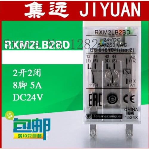 [ZOB] Authentic original relay 12A RXM2AB2BD DC24V 2a2b RXM2LB2BD illuminated 5A 8 feet 2 opening 2 closed --10pcs/lot