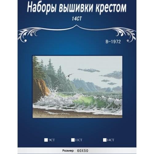 Seaside Counted Cross Stitch 14CT similar dmc Cross Stitch Sets DIY Cross Stitch Kits for Embroidery Home Decor Needlework