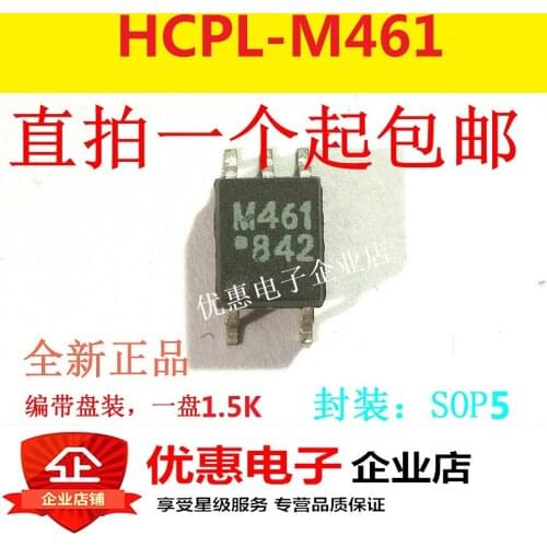 10PCS HCPL-M461 package SOP5 new original