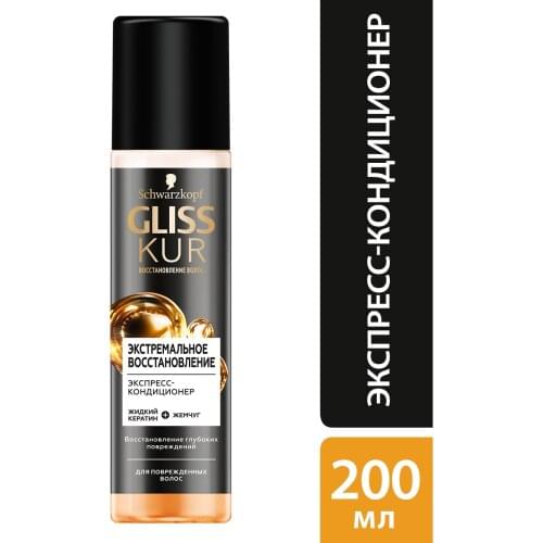 GLISS KUR Conditioners For Damaged Hair