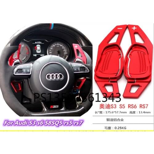 Suitable for Audi S3 s6 S8 SQ5 rs5 rs7 aluminum alloy shift paddle steering wheel interior modification