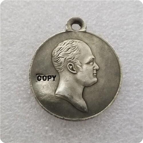 Russia : silver-plated medaillen / medals:1812-1912 COPY