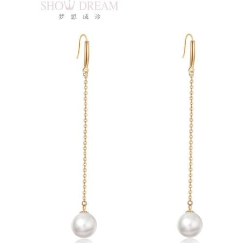 18K Gold Simple Akoya Pearl Earring