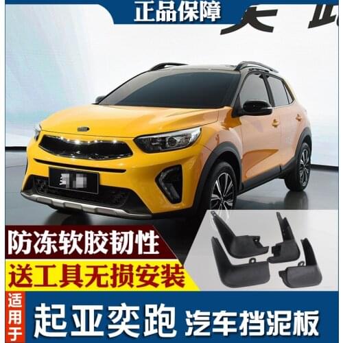 SmRKE For KIA KX1 2018-19 Car Mud Flaps Splash Guards Fender Mudguard Splasher Mudapron Front Rear Full Set 4Pcs