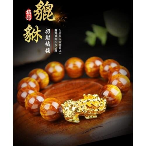 MIS JQYRIA Wooden Bracelets