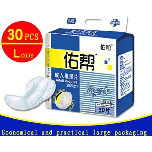 30pcs / Bag L - XL Code Super Absorption Adult Diapers Elderly Various People Cotton Special Menstrual Period Comfortable