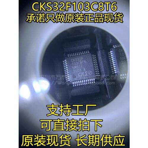 10pcs/lot 100% New CKS32F103C8T6 LQFP48 original genuine compatible replacement STM32F103C8T6