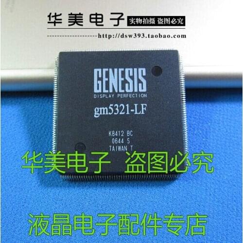 GM5321 - LF authentic chip LCD TV driver board