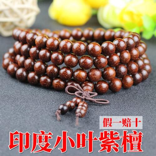 Small Leaf Red Sandalwood 108 Beads Bracelet 6/8mm Along The Grain Old Material Men and Women