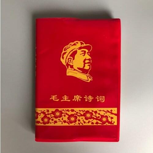 Free Delivery Chinese The Great Man Books, Chairman Mao Poetry