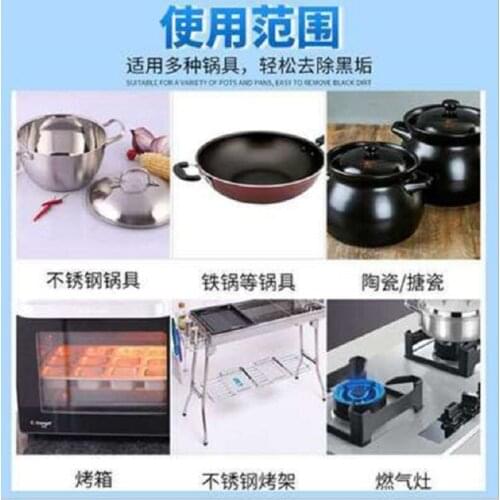 Pot Bottom Black Dirt Cleaner, Kitchen Degreasing Stainless Steel Rust Remover And pot Bottom Cleaner