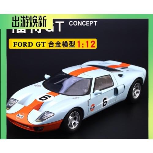 Motormax 1:12 Ford GT concept GULF Simulation alloy die-casting car model ornaments collection sports car model