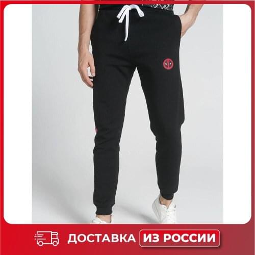 ТВОЕ Men's Trousers