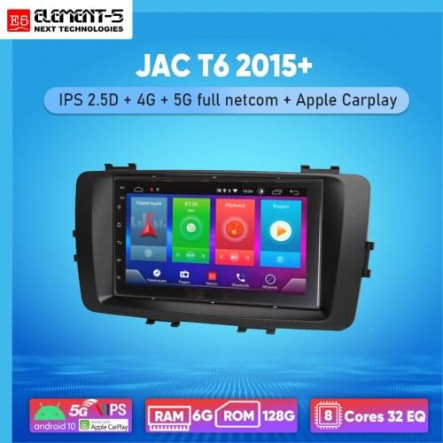 ELEMENT-5 7" 6G+128G Android 10 4G 5G NET WIFI RDS DSP Car Radio For JAC T6 2015+ Navigation GPS HiFi