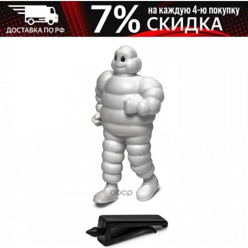 MICHELIN Car Exterior Accessories