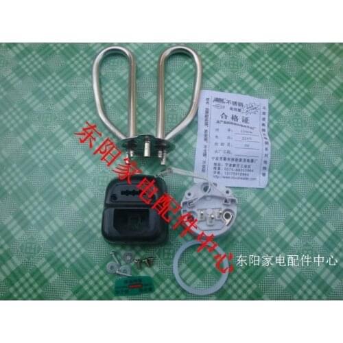 Electric kettle heated tube electric kettle socket set