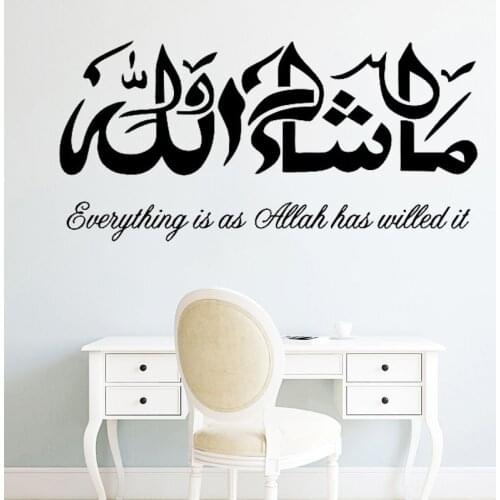 Arabic Calligraphy Wall Sticker Islamic Decal Muslim Bedroom Living Room Decoration Quote Everything Is As Allah Has Willed It