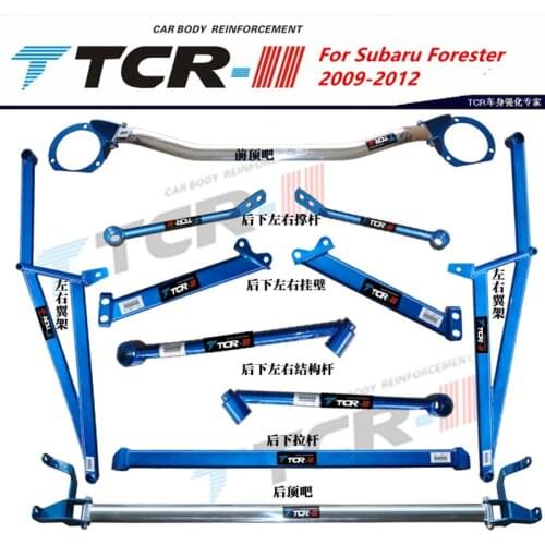 TTCR-II suspension strut bar For Subaru Forester 2009-12 car styling accessories stabilizer bar Aluminum alloy bar tension rod