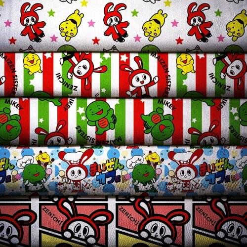 50cm*140cm Cartoon Printed Polyester Cotton Fabric Patchwork for Sewing Dress Cloth Making Puppet