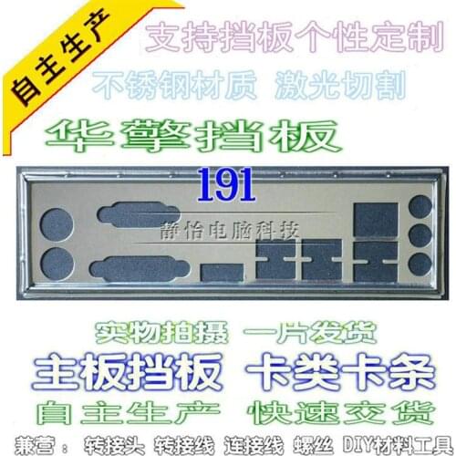 IO I/O Shield Back Plate BackPlate Blende Bracket For ASRock B85M PRO3 H61M/U3S3