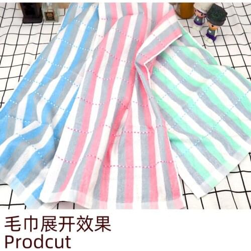 A thin, soft, large lattice towel The design of the towel ribbon suspended Dry towel 3 colors 34*74cm