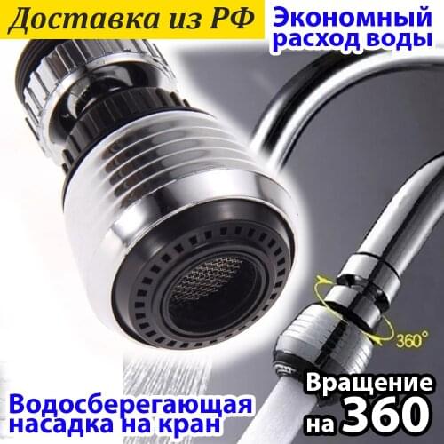 Ассорти Товаров Kitchen Goods