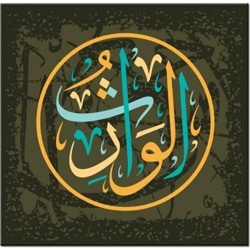 Diy 5d Diamond Painting Full square/Round Large Size Allah Muslim Islamic Diamond Embroidery Cross Stitch Diamond Mosaic gift