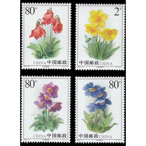 Meconopsis China Postage Stamps Topic Plants Flowers 4 Piece All New For Collecting