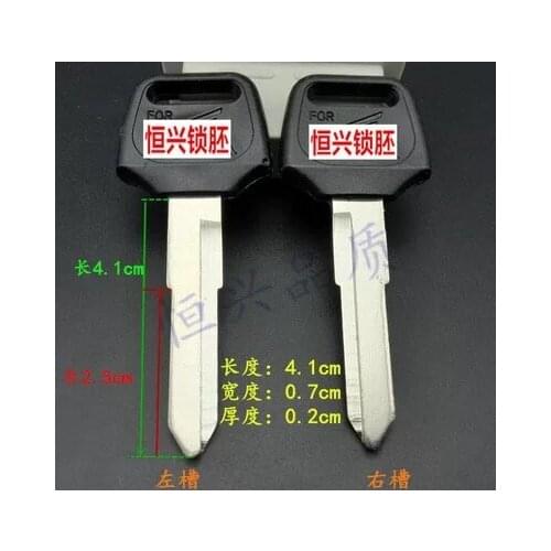 Rubber handle lengthening Prince Edward King key embryo / motorcycle / battery car key / booster car key embryo