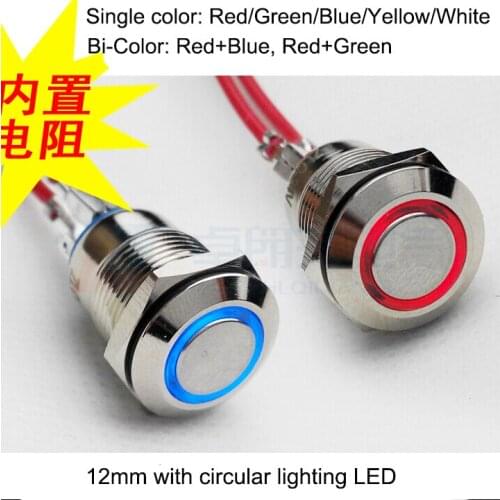 12mm metal button switch, with LED, circular lighting, R/G/B/Y/W, nickel plated brass shell, reset type