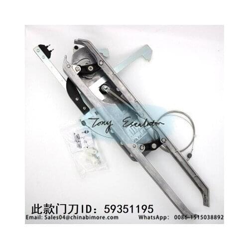 59351195 Elevator landing door SKATE vane knife Assembly V15 Door Vane Use for schindler Elevator