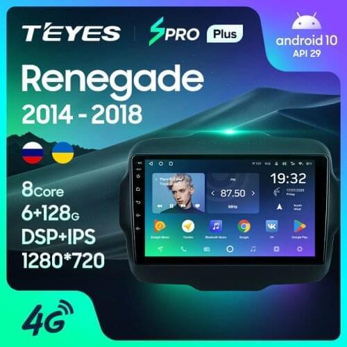 TEYES SPRO Plus For Jeep Renegade 2014 - 2018 Car Radio Multimedia Video Player Navigation GPS Android 10 No 2din 2 din dvd