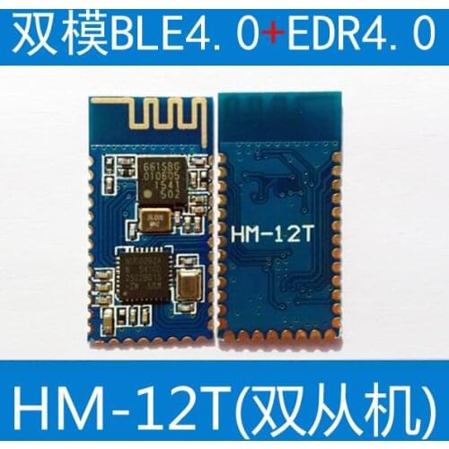 4.0 Bluetooth Module Double EDR BLE SPP LE Wireless Serial Module HM-12T Integrated Circuits
