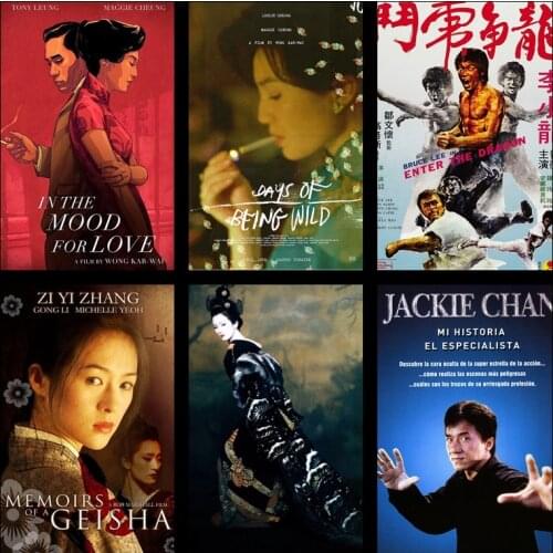 Buy three to send one Classic movie poster: Jackie chan, Bruce lee, gong li, vintage brown paper living room poster