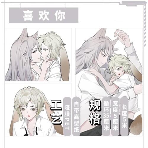 Fall In Love Boy And Girl PET Washi Tapes Bullet Journal Masking Tape Adhesive Tape DIY Scrapbooking Washi Stickers