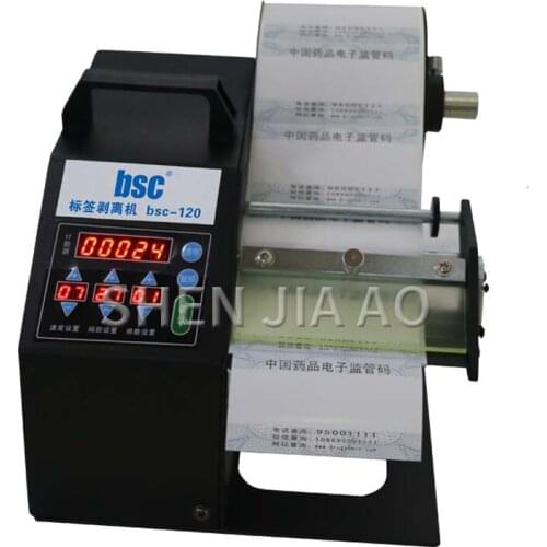 BSC-120 High Efficiency Automatic Label Stripping Machine Digital Display Synchronous Label Stripping Machine Label Separator