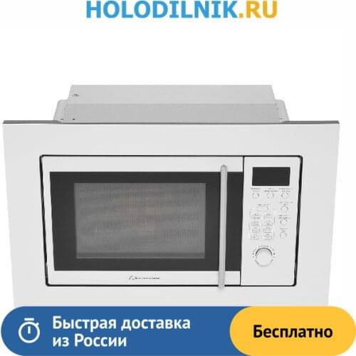Schaub Lorenz Built-in Microwave Ovens China