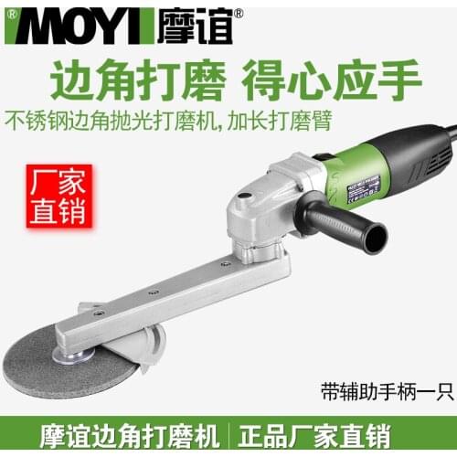 Stainless steel corner grinder, corner, dead angle, weld, long arm grinder