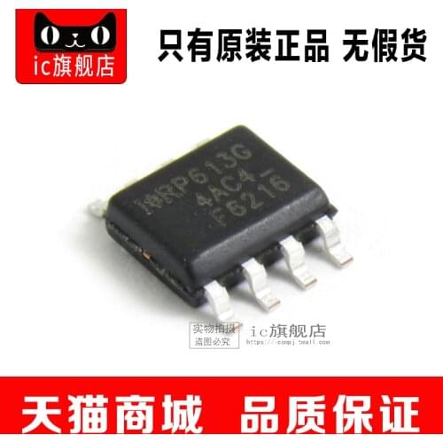 IRF6216TRPBF SOP8 IRF6216TR IRF6216