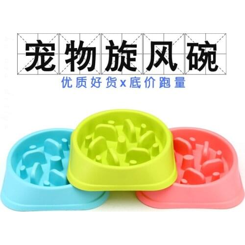 2019 Portable Pet Dog Feeding Food Bowls Puppy Slow Down Eating Feeder Dish Bowel Prevent Obesity Dogs Supplies Dropshipping