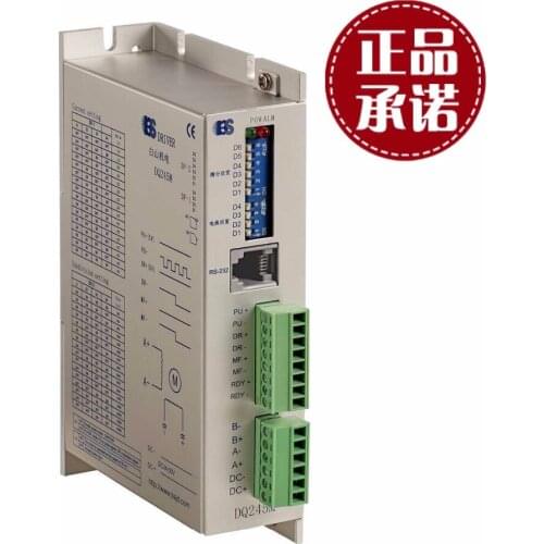 Baishan two-phase stepper motor driver DQ245M