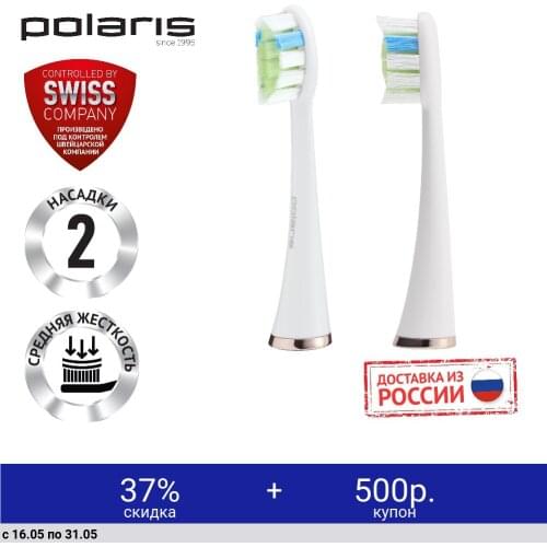 Polaris 