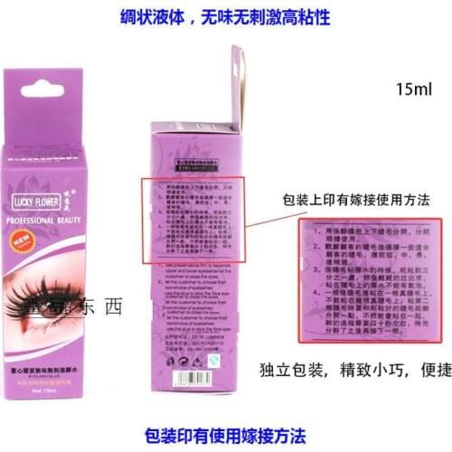 10PCS Quick Dry 15ml Professional False Eyelash Glue Odourless Non Irritant Individual Eyelashes Extension Glue For Lashes