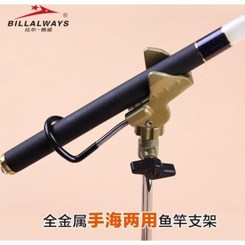 For full metal fishing holder mount hand pole dual function fishing mount ventress for stream rod as well as sea rod