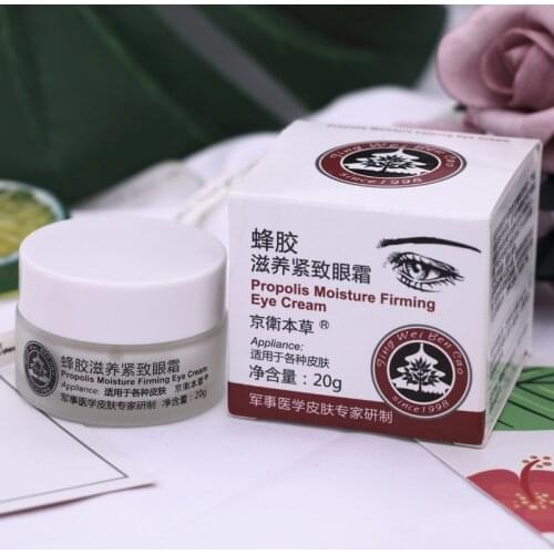 Jingwei Herbal Propolis Nourishing Firming Eye Cream 20g