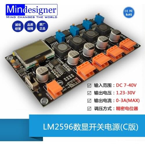 Lm2596 multi-channel switching power supply digital display power supply module DC-DC step-down / lm2596-adj